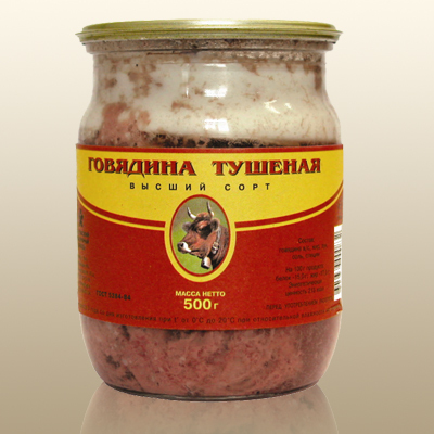 Говядина тушеная