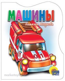 Книга Вырубка 978-5-378-02475-9 Машины