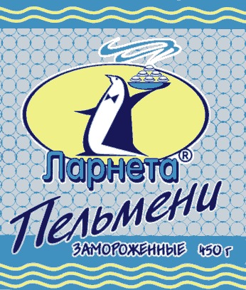 Пельмени Ларнета