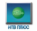 НТВ ПЛЮС ВОСТОК