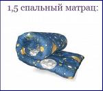 Пошив матрасов