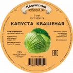 Квашеная капуста