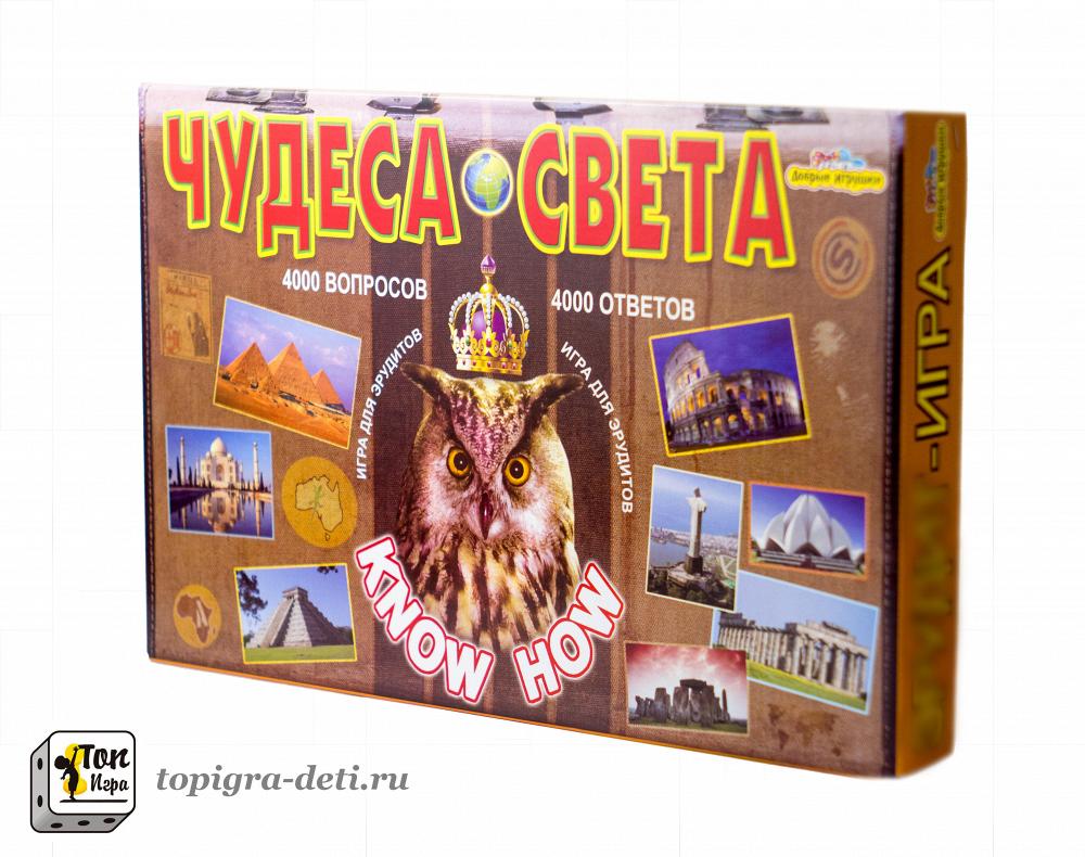 Настольная игра.Игра для эрудитов 