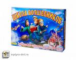 Настольная игра "Школа волшебников"