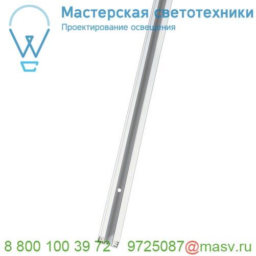 143021 SLV 1PHASE-TRACK, шинопровод 2м, 230В, 16А макс., белый