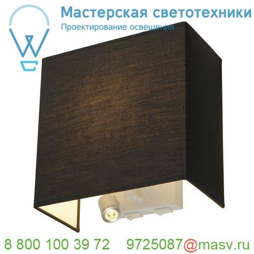 155670 SLV ACCANTO SPOT SQUARE светильник настенный c LED 1Вт, 3000К, 95лм и для лампы E27 24Вт