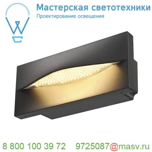 233635 SLV ADI светильник встраиваемый IP55 18Вт c LED 3000К, 870лм, антрацит