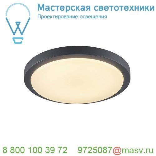 229965 SLV AINOS светильник накладной IP44 21Вт с LED 3000К, 1430лм, 120°, антрацит