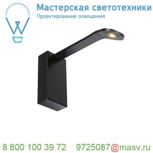 133940 SLV AIR INDI DISPLAY светильник настенный 11Вт с LED 3000К, 490лм, 120°, черный