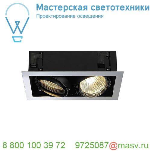 154672 SLV AIXLIGHT® FLAT DOUBLE LED светильник встраиваемый c LED 2х 24.5Вт (54Вт), хром/ черный