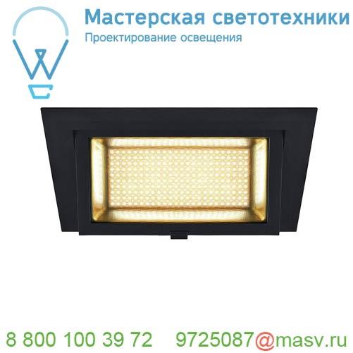 1000788 SLV ALAMEA светильник встраиваемый 1000мА 36Вт с LED 3000К, 3600лм, CRI>90, без БП, черный