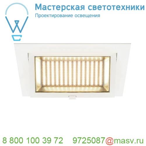 1000791 SLV ALAMEA светильник встраиваемый 700мА 29.4Вт с LED 3000К, 2900лм, CRI>90, без БП, белый