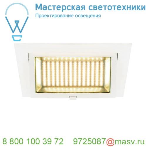 1000792 SLV ALAMEA светильник встраиваемый 1000мА 36Вт с LED 3000К, 3600лм, CRI>90, без БП, белый