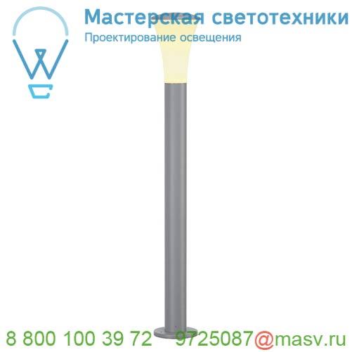 228922 SLV ALPA CONE 100 светильник ландшафтный IP55 для лампы E27 24Вт макс., серебристый