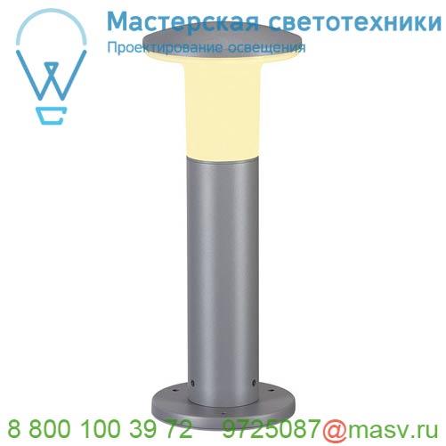 228932 SLV ALPA MUSHROOM 40 светильник IP55 для лампы E27 24Вт макс., серебристый