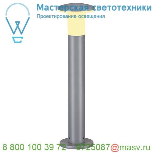 228942 SLV ALPA MUSHROOM 75 светильник IP55 для лампы E27 24Вт макс., серебристый