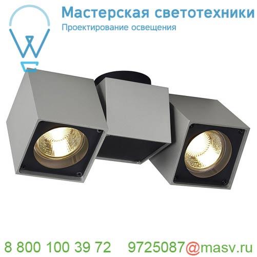 151534 SLV ALTRA DICE SPOT 2 светильник накладной для 2-x ламп GU10 по 50Вт макс., серебристый /