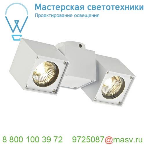 151531 SLV ALTRA DICE SPOT 2 светильник накладной для 2-x ламп GU10 по 50Вт макс., белый