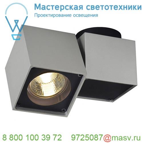 151524 SLV ALTRA DICE SPOT 1 светильник накладной для лампы GU10 50Вт макс., серебристый / черный