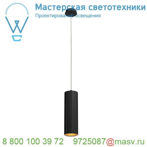 1000813 SLV ANELA LED PD светильник подвесной 11Вт с LED 3000К, 200-620лм, CRI>90, без рефлектора