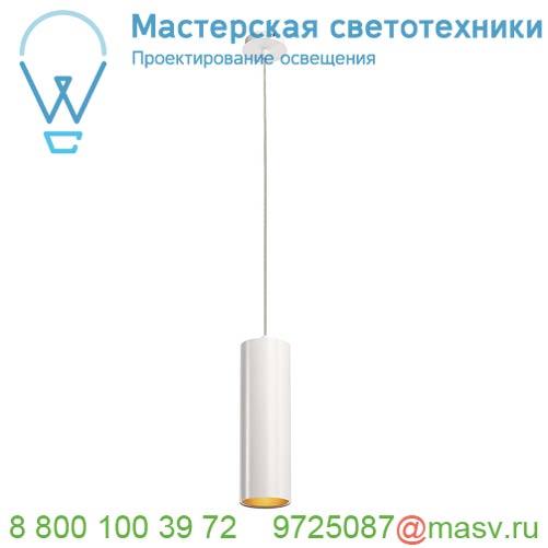 1000814 SLV ANELA LED PD светильник подвесной 11Вт с LED 3000К, 200-620лм, CRI>90, без рефлектора