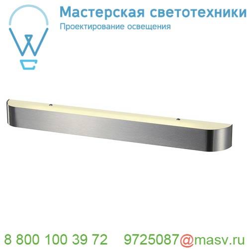 155206 SLV ARLINA 60 T16 светильник настенный c ЭПРА для лампы Т16 G5 24Вт, матированный алюминий