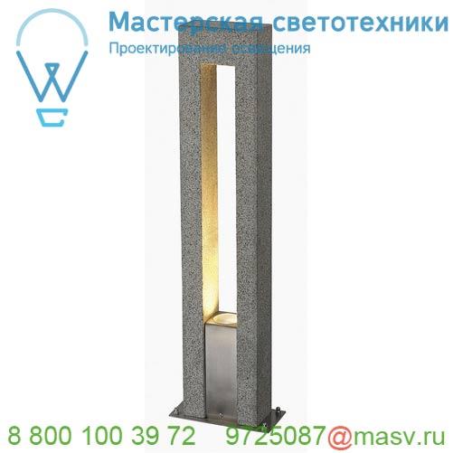 231420 SLV ARROCK ARC светильник ландшафтный IP44 для лампы GU10 35Вт макс., 