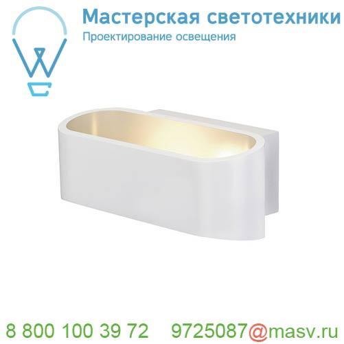 1000636 SLV ASSO 70 LED Dim to Warm светильник настенный 12Вт с LED 2000-3000К, 530лм, CRI>90, белый