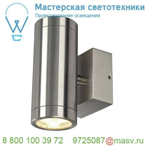 233312 SLV ASTINA STEEL LED светильник настенный IP44 8.7Вт c LED 3000К, 510лм, 2х 24°, сталь