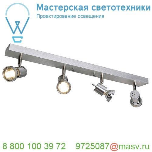 147444 SLV ASTO QUAD светильник накладной для 4-х ламп GU10 по 75Вт макс., матированный алюминий