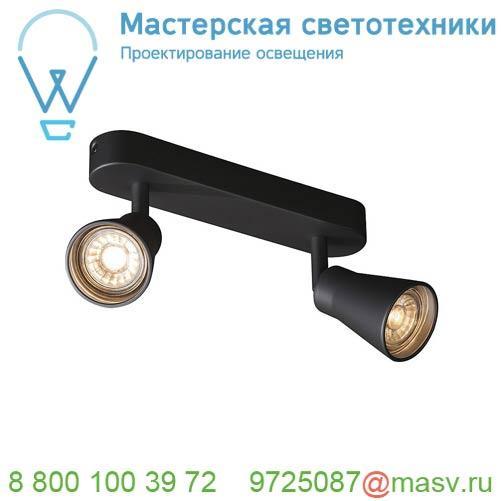 1000889 SLV AVO DOUBLE CW светильник накладной для 2-х ламп GU10 по 50Вт макс., черный