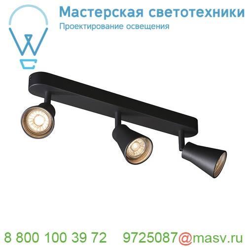 1000892 SLV AVO TRIPLE CW светильник накладной для 3-х ламп GU10 по 50Вт макс., черный