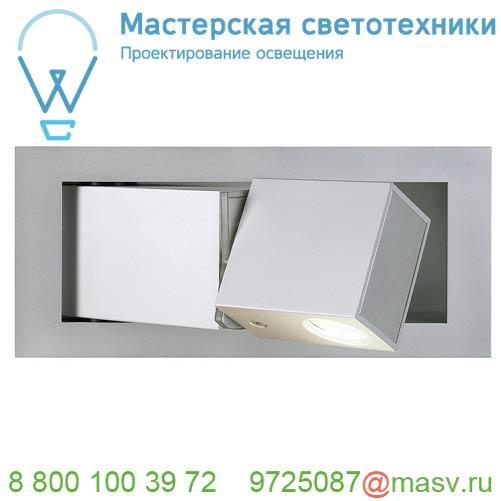 146252 SLV BEDSIDE RIGHT светильник встраиваемый 700мА 3Вт с LED 3000К, 110лм, 110°, серебристый/