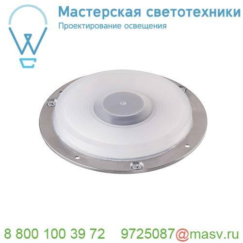 1001256 SLV BIG PLOT светильник накладной IP67 5.5Вт с LED 3000K, 460лм, без накладки, алюминий