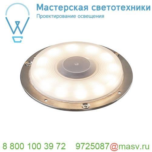 1001359 SLV BIG PLOT светильник накладной IP67 5.5Вт с LED 3000K, 460лм, без накладки, сталь