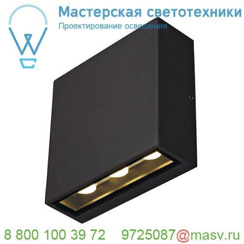 232455 SLV BIG QUAD светильник настенный IP54 8.8Вт c LED 3000К, 480лм, 2х 30°, антрацит