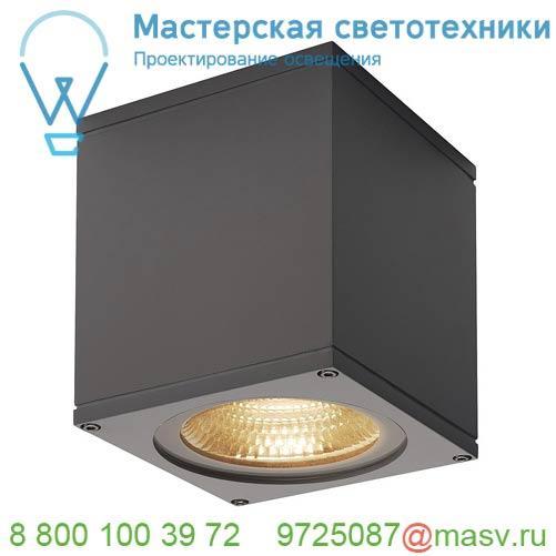 234535 SLV BIG THEO LED CL светильник потолочный IP44 21Вт с LED 3000К, 2000лм, 24°, антрацит