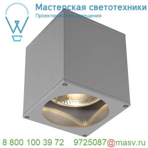 229554 SLV BIG THEO CEILING OUT светильник потолочный IP44 для лампы ES111 75Вт макс., серебристый