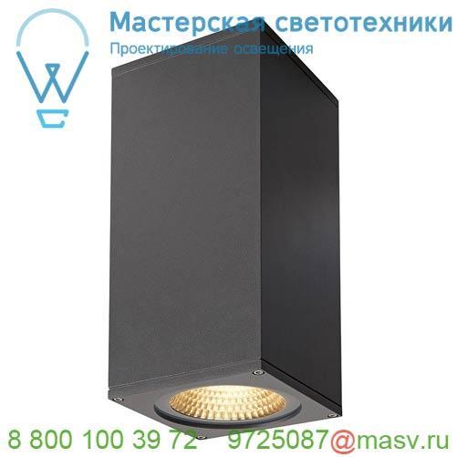 234505 SLV BIG THEO LED UP-DOWN светильник настенный IP44 42Вт с LED 3000К, 2х 2000лм, 2х 24°