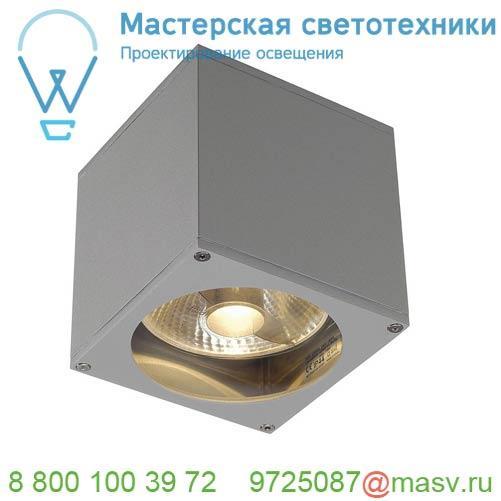 229564 SLV BIG THEO WALL OUT светильник настенный IP44 для лампы ES111 75Вт макс., серебристый