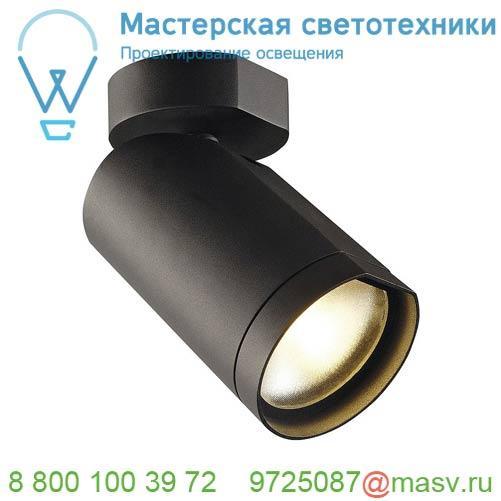 156420 SLV BILAS SINGLE CW светильник накладной 16Вт с LED 2700K, 1000лм, 25°, черный