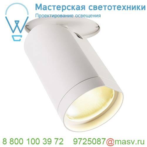 156411 SLV BILAS светильник встраиваемый с COB LED 20Вт (20.5Вт), 2700K, 1250лм, 60°, белый