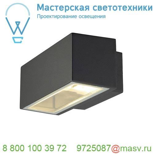 232485 SLV BOX UP/DOWN R7s светильник настенный IP44 для лампы R7s 78мм 80Вт макс., антрацит