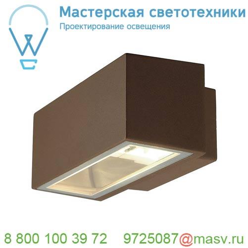 232487 SLV BOX UP/DOWN R7s светильник настенный IP44 для лампы R7s 78мм 80Вт макс., бурый