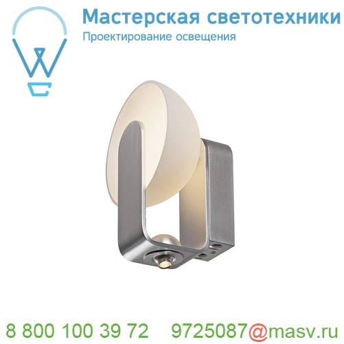 149431 SLV BRENDA WL-2 светильник настенный 14Вт с LED 3000К, 880лм+80лм (30°), алюминий/белый