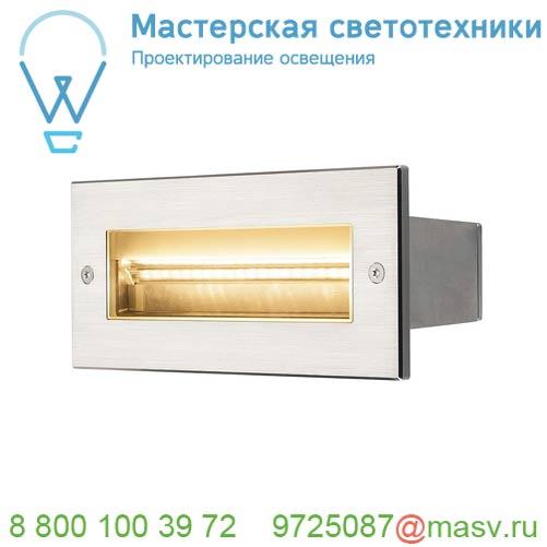 233661 SLV BRICK PRO ASYMETRIC светильник встраиваемый IP65 11Вт с LED 3000К, 850лм, сталь