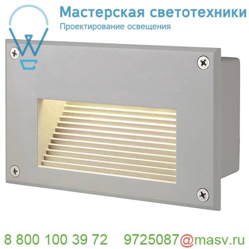 229702 SLV BRICK LED DOWNUNDER светильник встраиваемый IP54 1.4Вт c LED 3000K, 30лм, серебристый