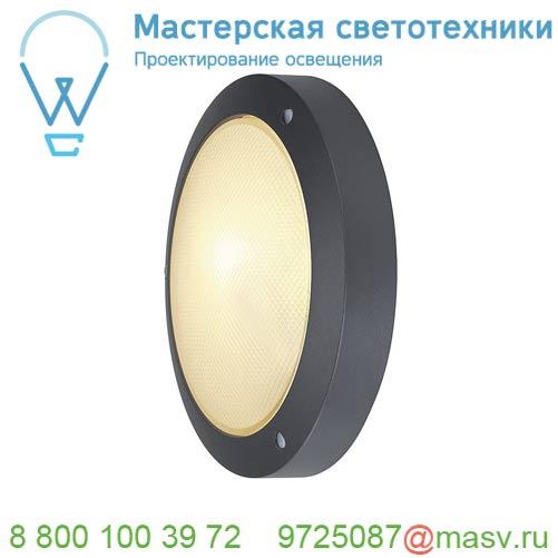 229075 SLV BULAN светильник накладной IP44 для лампы E14 60Вт макс., антрацит
