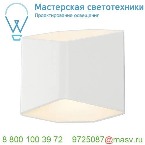 151711 SLV CARISO WL-2 светильник настенный 11Вт с LED 3000К, 390лм, белый