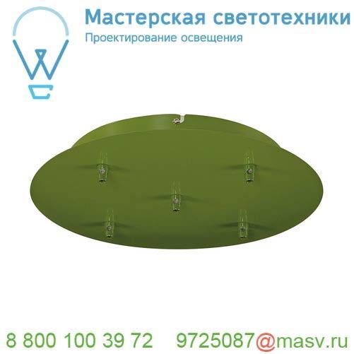 132628 SLV FITU, основание 5х, папоротниковый (RAL6025)